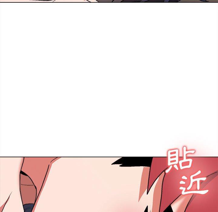 大學生活就從社團開始 第 13 話 第70页