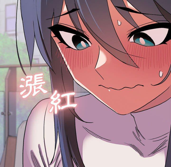大學生活就從社團開始 第 13 話 第134页