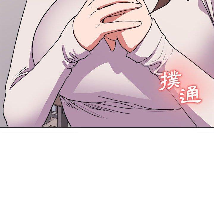 大學生活就從社團開始 第 13 話 第155页