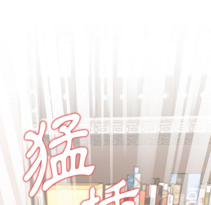 大學生活就從社團開始 第 13 話 第8页