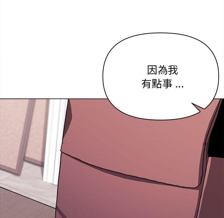 大學生活就從社團開始 第 14 話 第13页