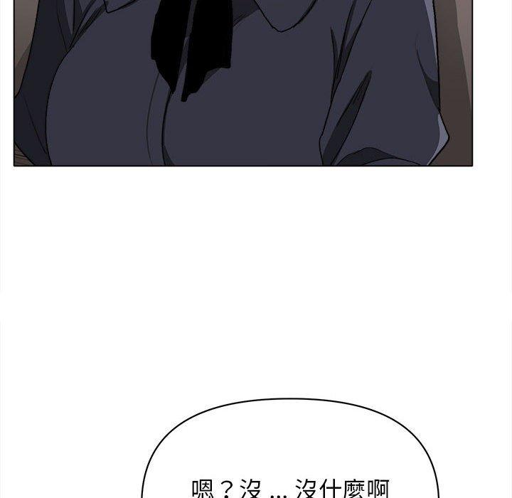 大學生活就從社團開始 第 14 話 第18页