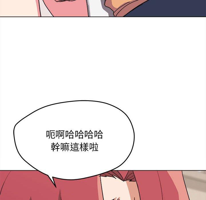 大學生活就從社團開始 第 14 話 第37页