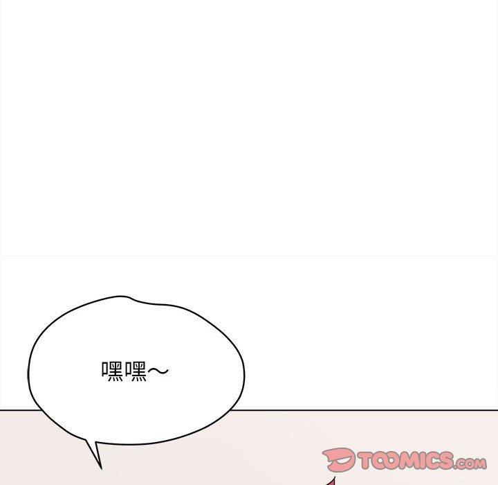大學生活就從社團開始 第 14 話 第45页