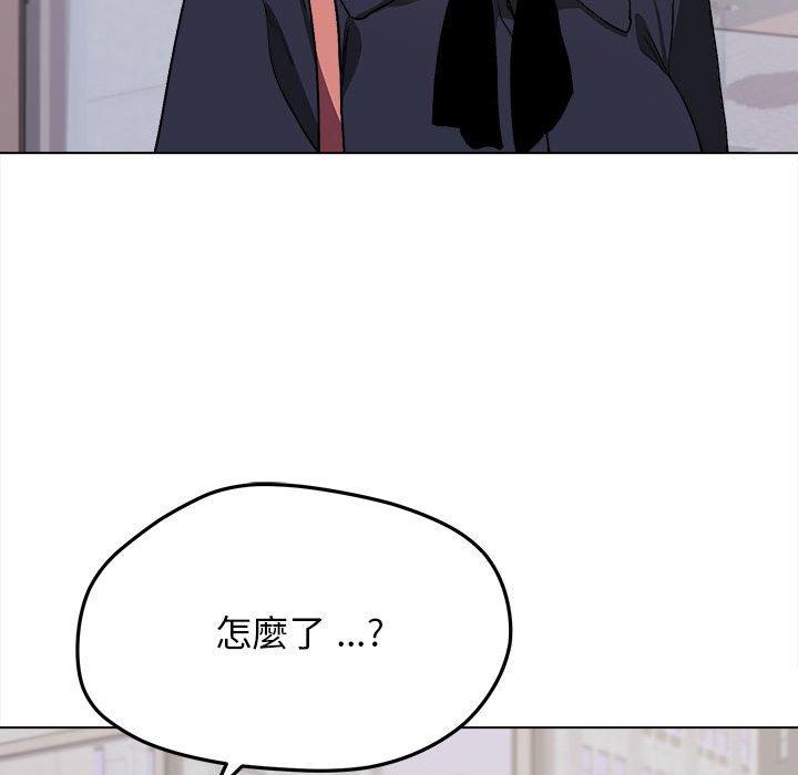 大學生活就從社團開始 第 14 話 第83页