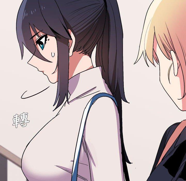 大學生活就從社團開始 第 14 話 第86页