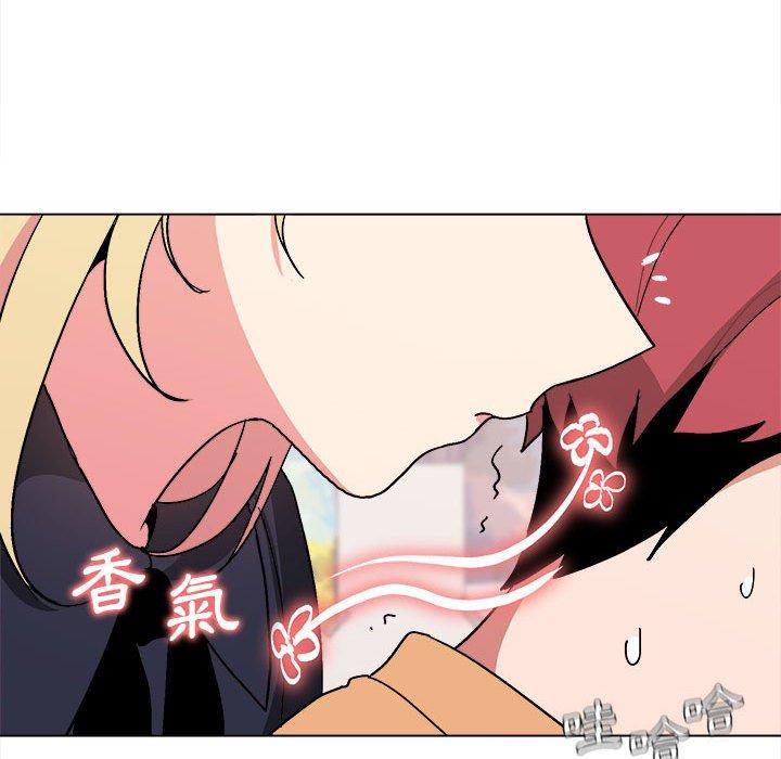 大學生活就從社團開始 第 14 話 第48页