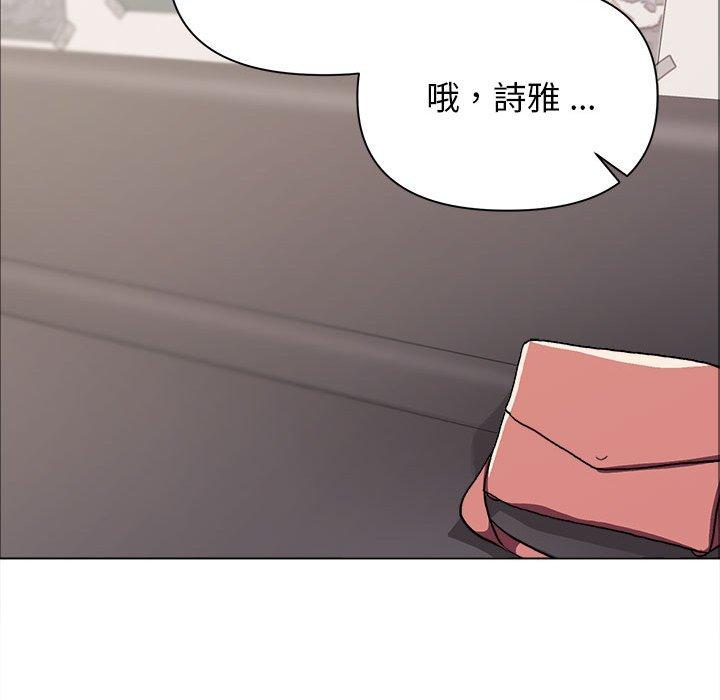 大學生活就從社團開始 第 14 話 第56页