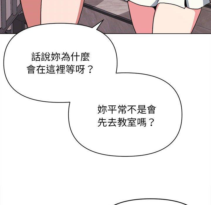 大學生活就從社團開始 第 14 話 第65页