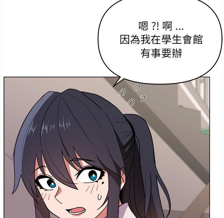 大學生活就從社團開始 第 14 話 第66页