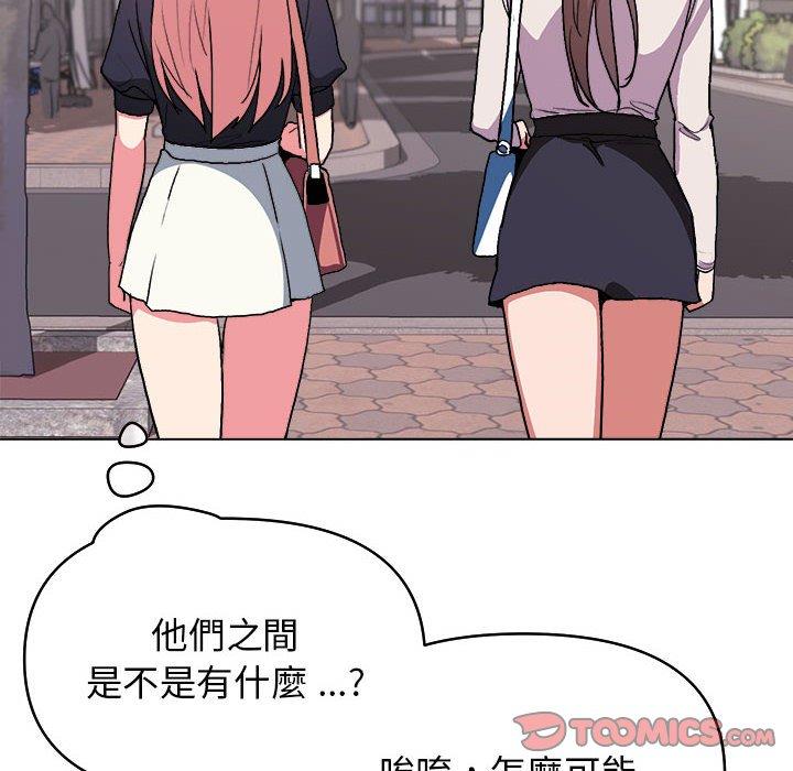大學生活就從社團開始 第 14 話 第105页
