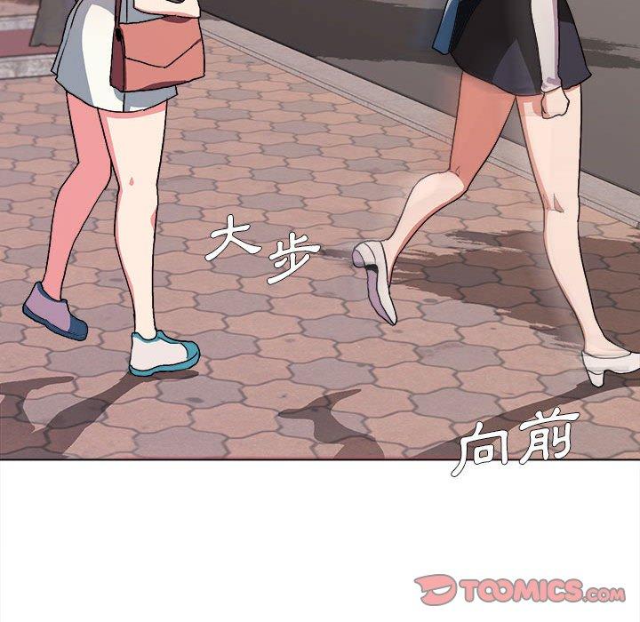 大學生活就從社團開始 第 14 話 第129页