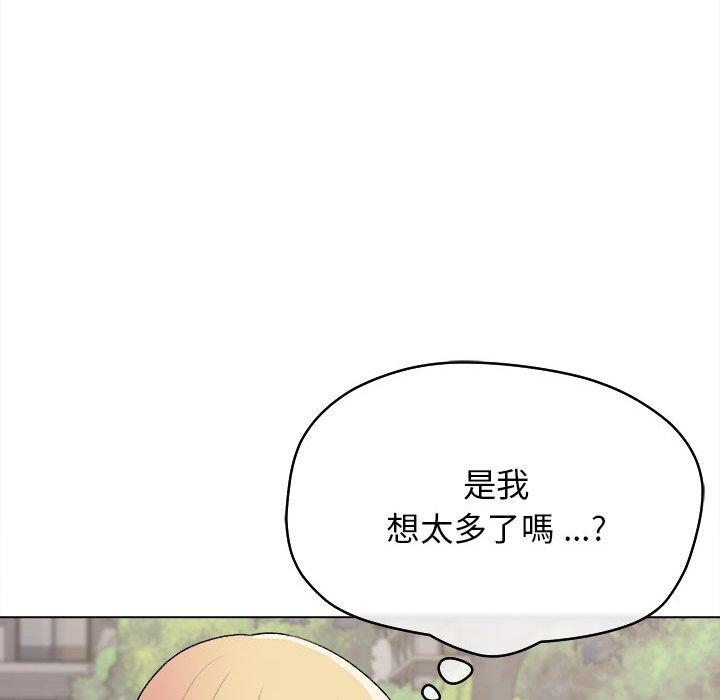 大學生活就從社團開始 第 14 話 第130页