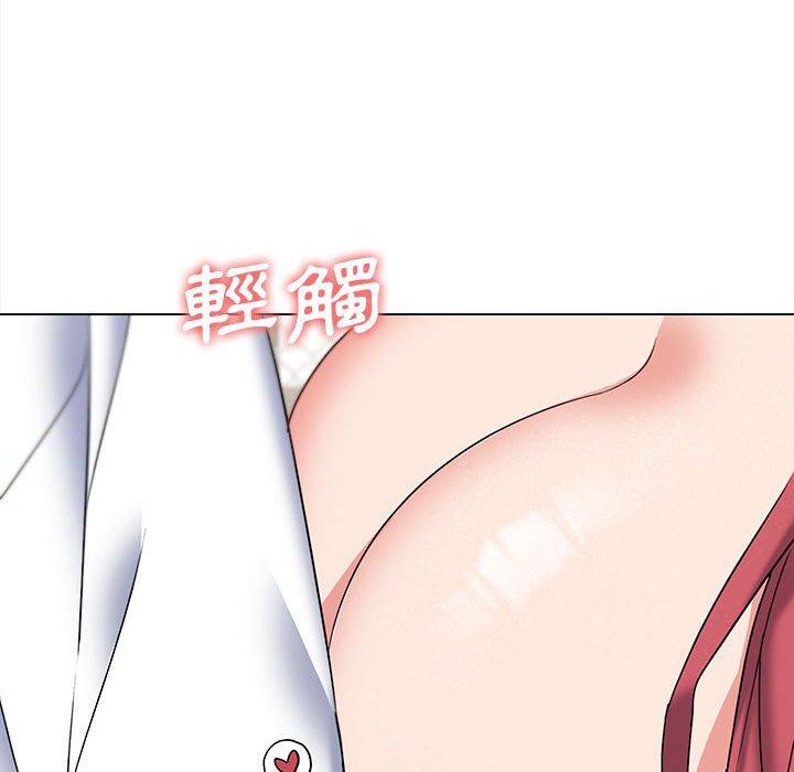 大學生活就從社團開始 第 25 話 第19页