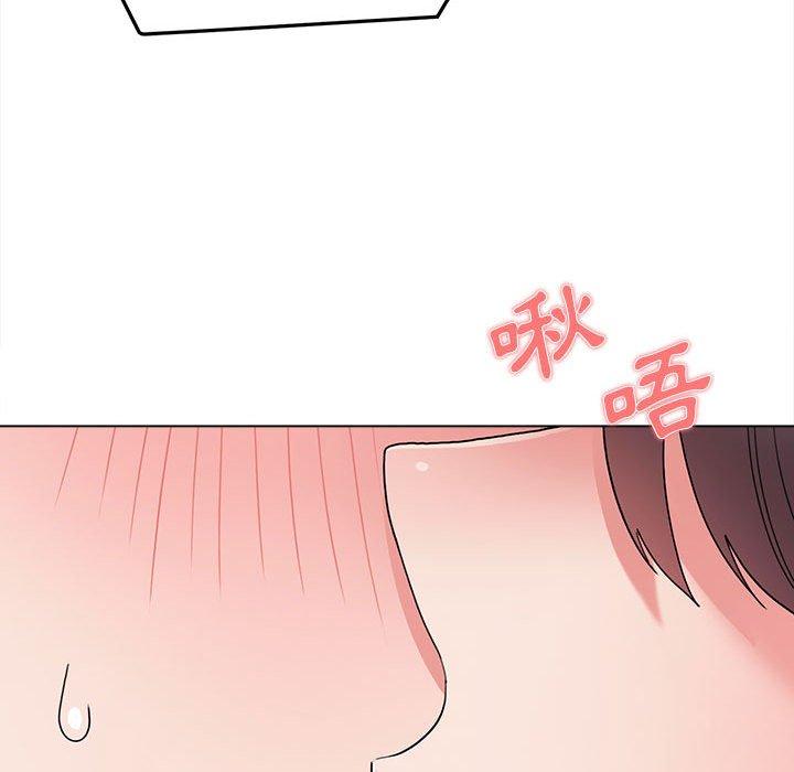 大學生活就從社團開始 第 25 話 第44页