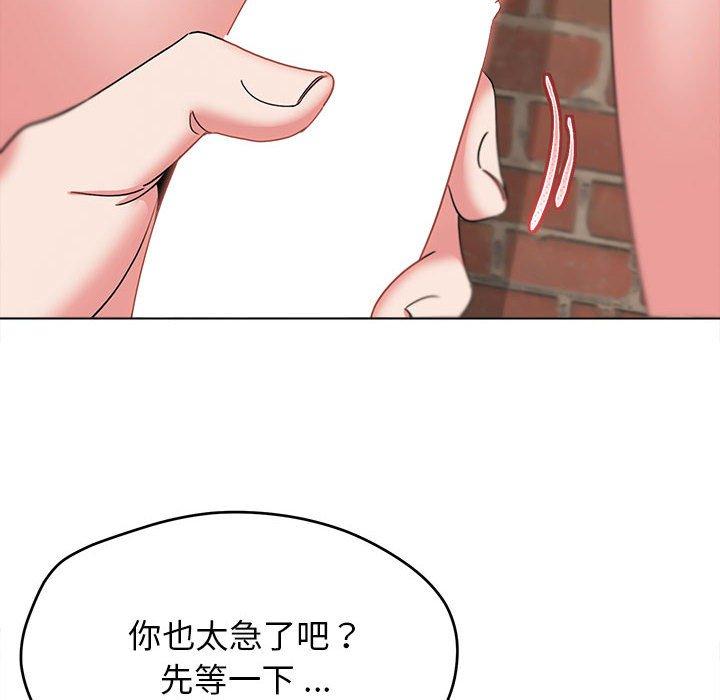 大學生活就從社團開始 第 25 話 第86页