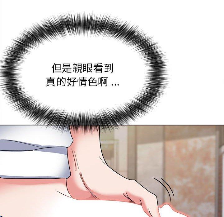 大學生活就從社團開始 第 25 話 第106页
