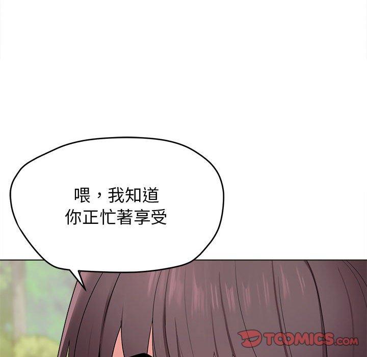 大學生活就從社團開始 第 25 話 第129页