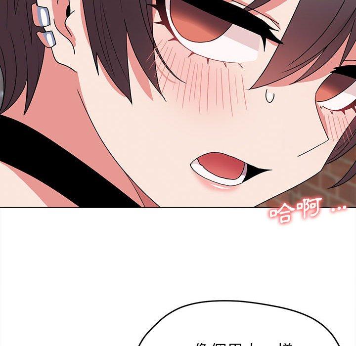 大學生活就從社團開始 第 25 話 第145页