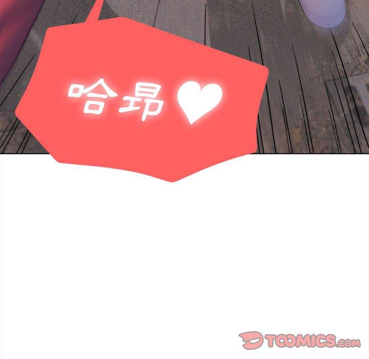 大學生活就從社團開始 第 25 話 第156页