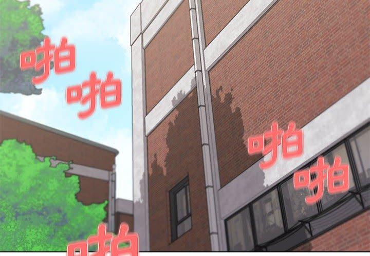 大學生活就從社團開始 第 26 話 第4页
