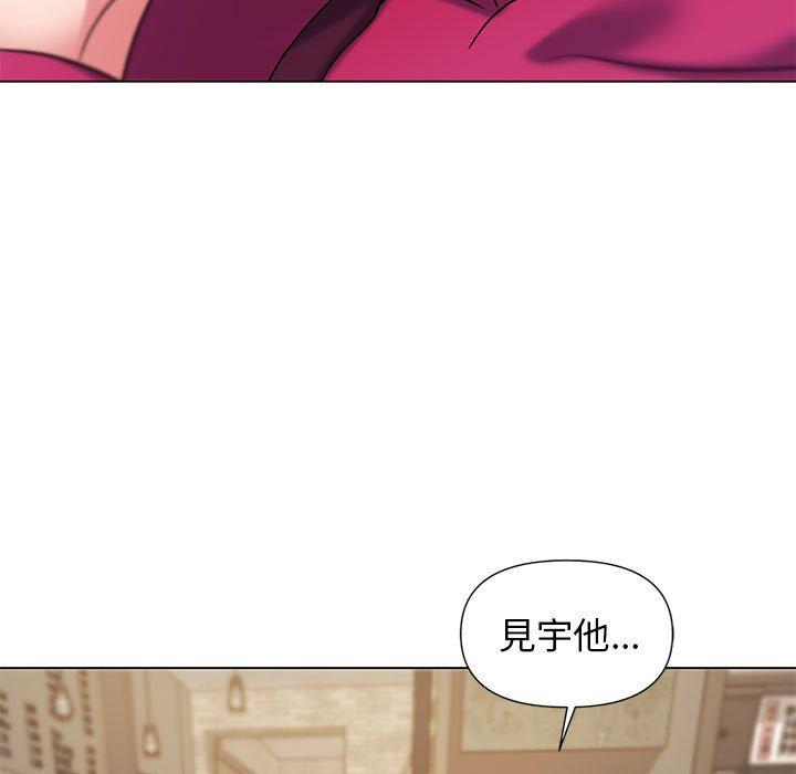 大學生活就從社團開始 第 29 話 第17页