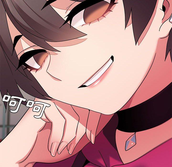 大學生活就從社團開始 第 29 話 第16页