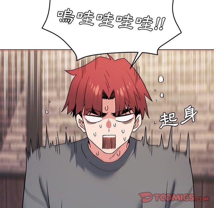 大學生活就從社團開始 第 29 話 第21页