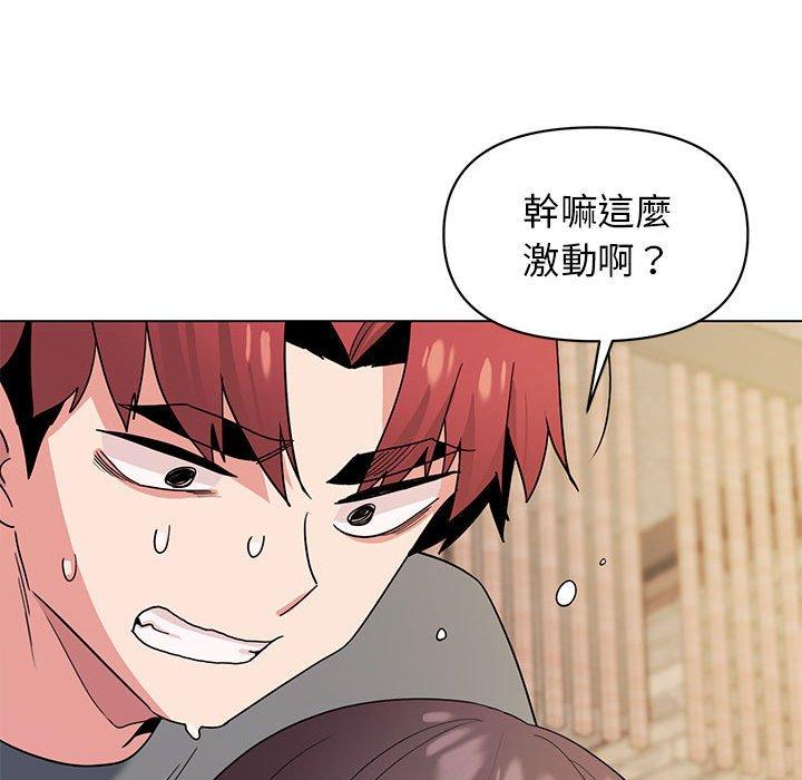 大學生活就從社團開始 第 29 話 第25页