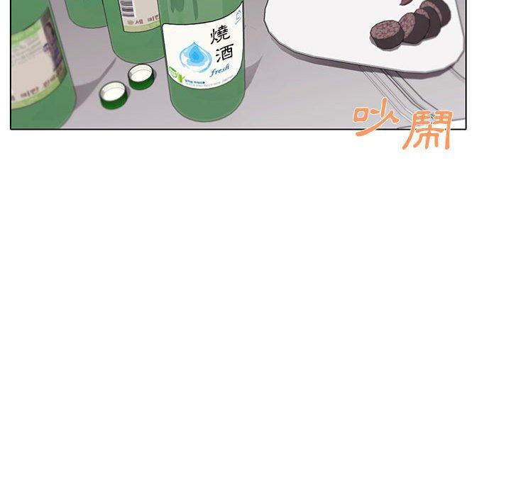 大學生活就從社團開始 第 29 話 第38页