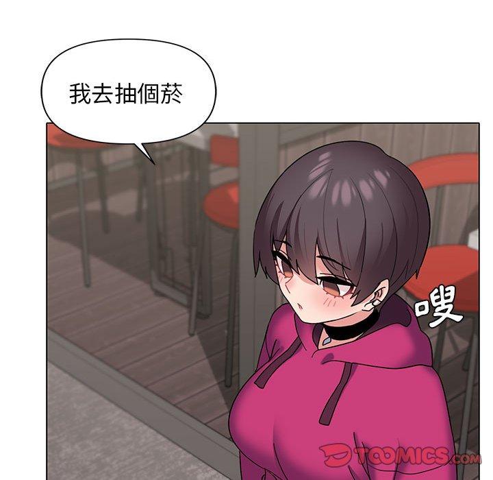 大學生活就從社團開始 第 29 話 第39页