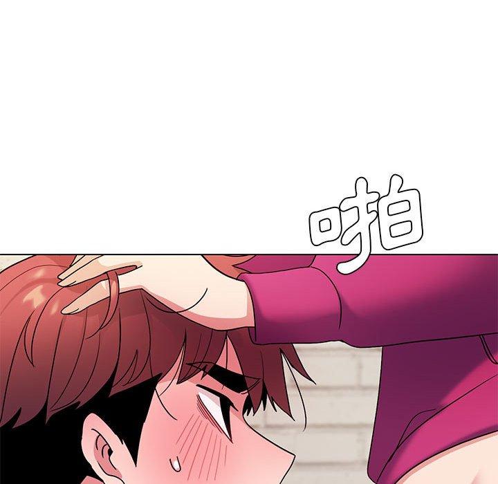 大學生活就從社團開始 第 29 話 第52页
