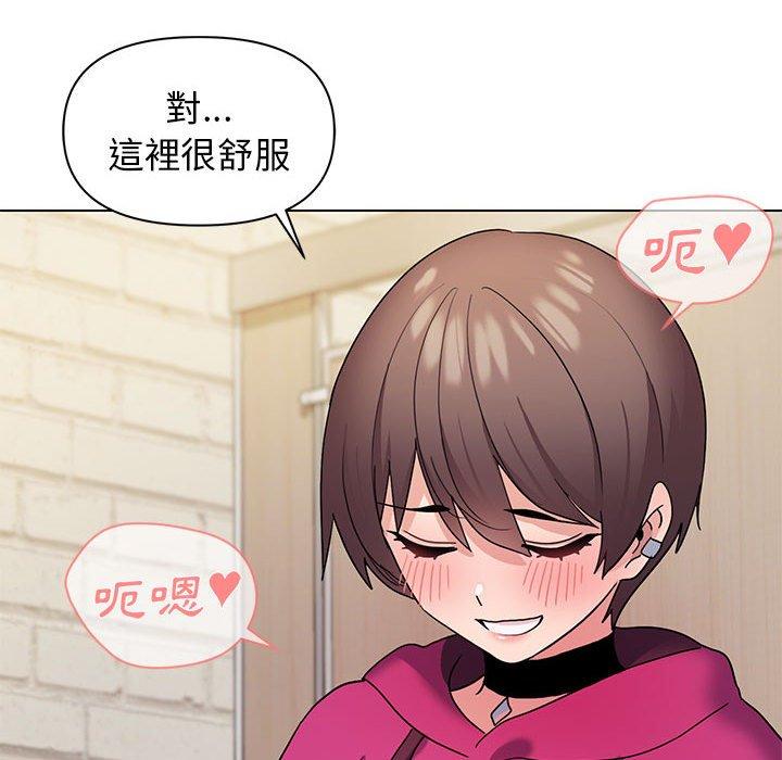 大學生活就從社團開始 第 29 話 第58页