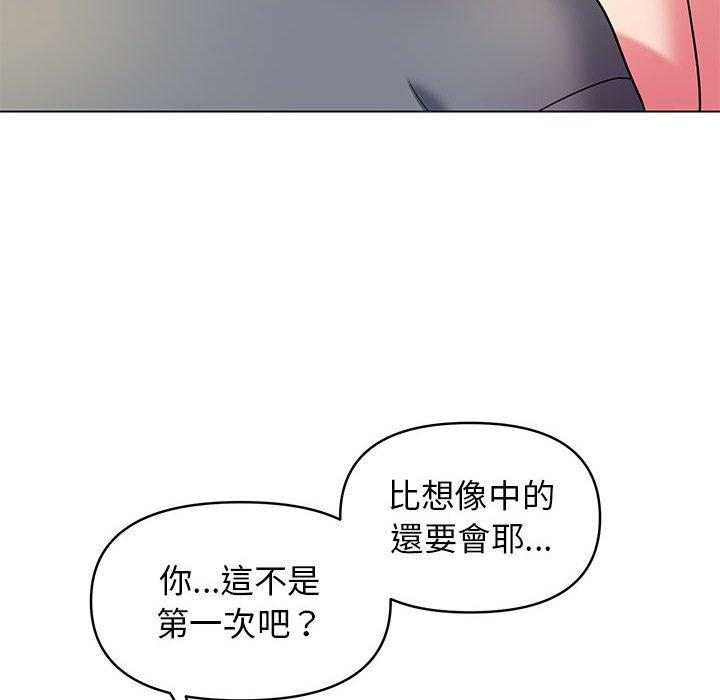 大學生活就從社團開始 第 29 話 第60页