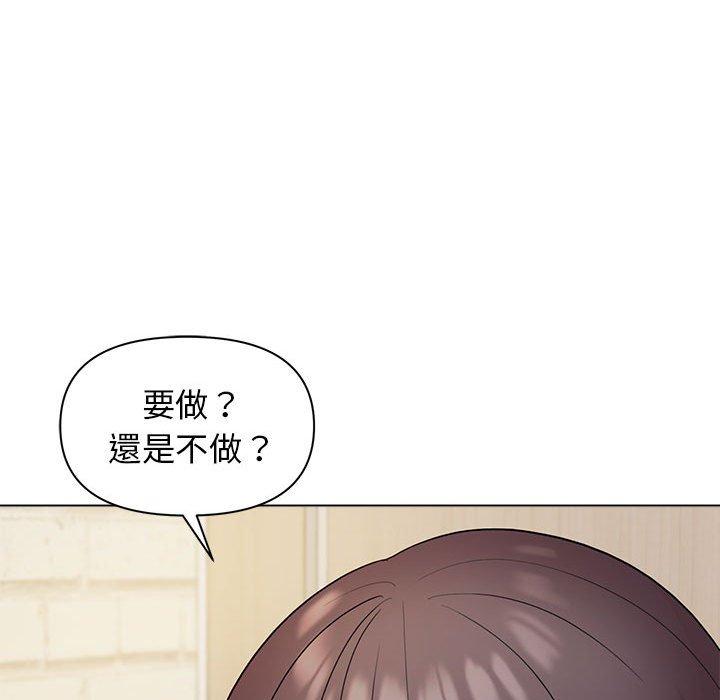 大學生活就從社團開始 第 29 話 第77页