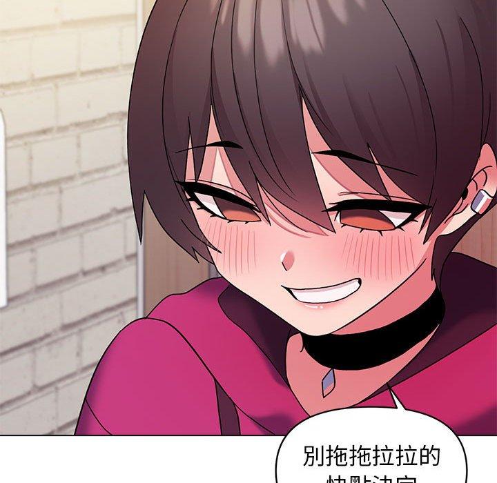 大學生活就從社團開始 第 29 話 第78页