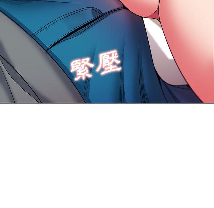 大學生活就從社團開始 第 29 話 第74页