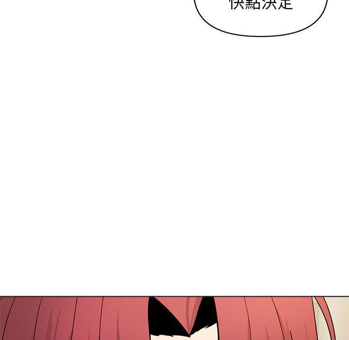 大學生活就從社團開始 第 29 話 第79页