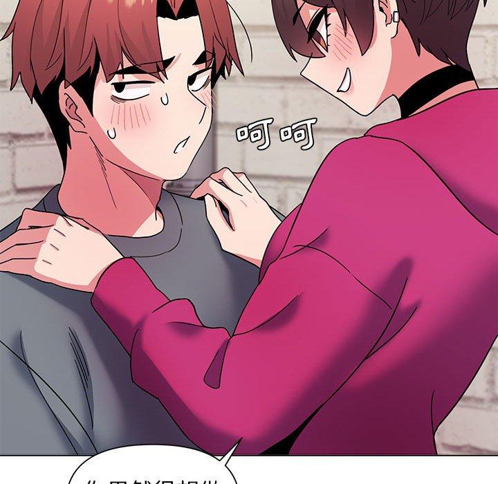 大學生活就從社團開始 第 29 話 第82页
