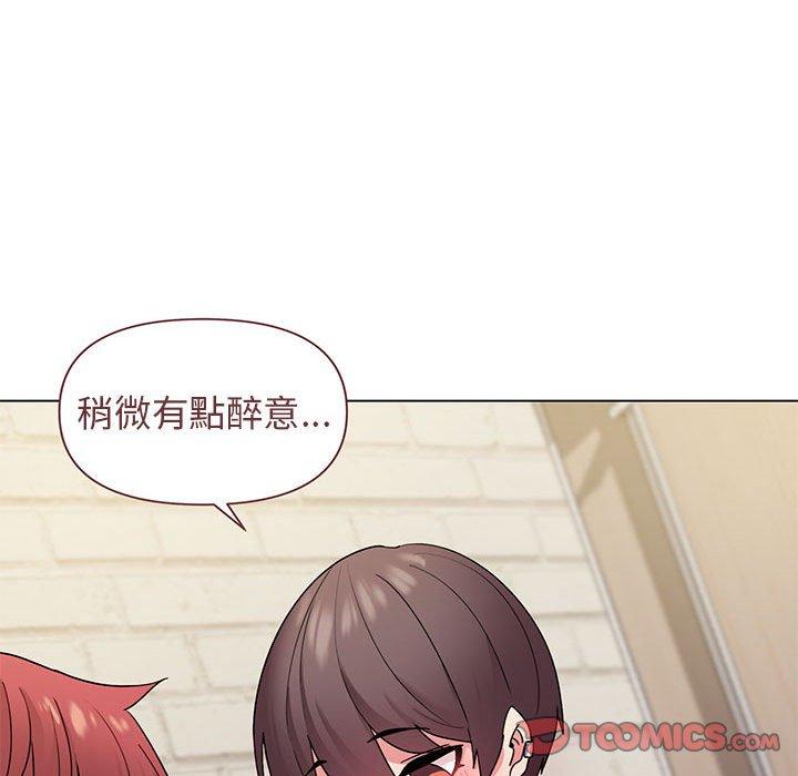 大學生活就從社團開始 第 29 話 第87页