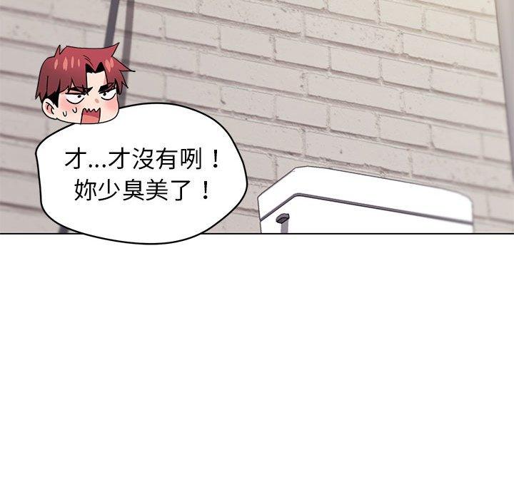 大學生活就從社團開始 第 29 話 第70页