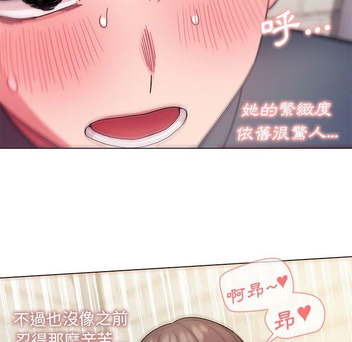 大學生活就從社團開始 第 29 話 第108页