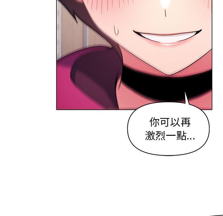 大學生活就從社團開始 第 29 話 第114页