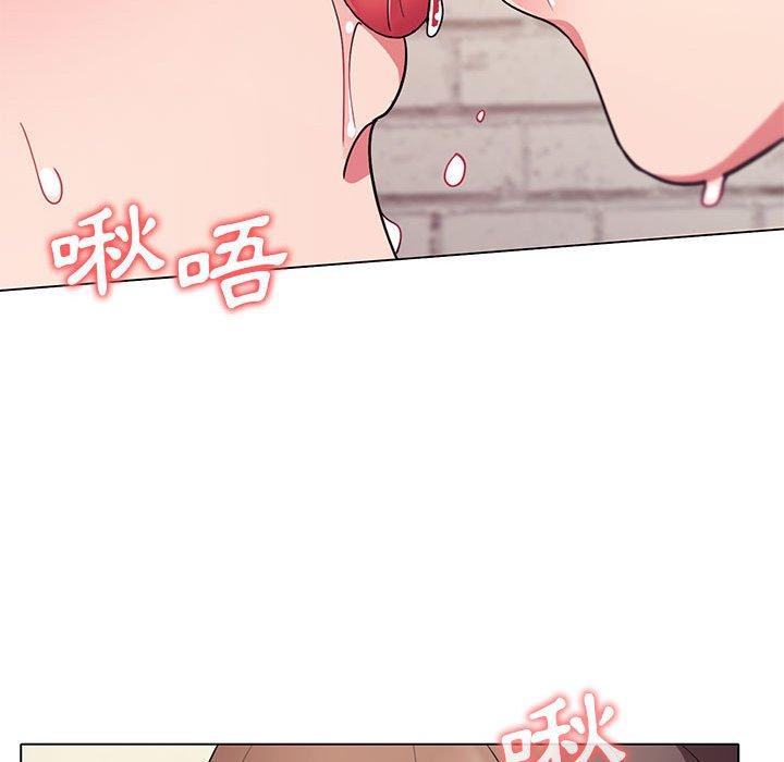 大學生活就從社團開始 第 29 話 第118页