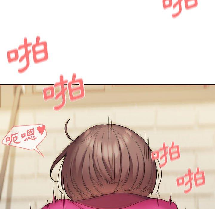大學生活就從社團開始 第 29 話 第122页