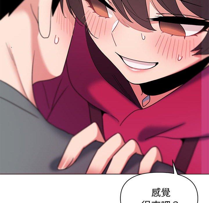 大學生活就從社團開始 第 29 話 第128页