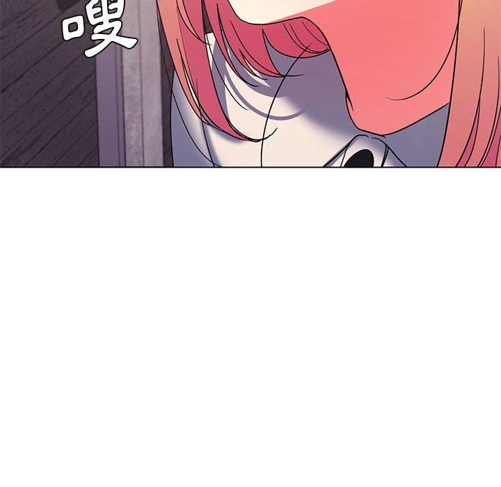 大學生活就從社團開始 第 31 話 第32页