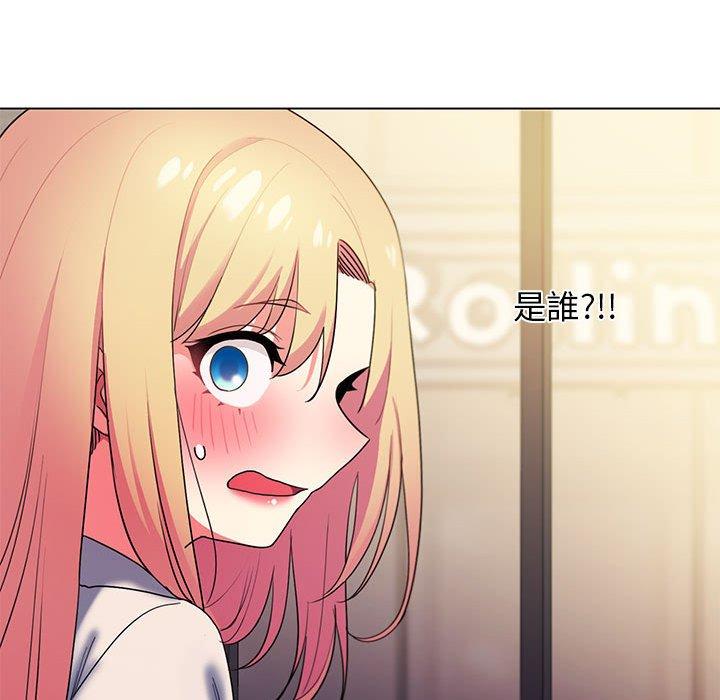 大學生活就從社團開始 第 31 話 第35页