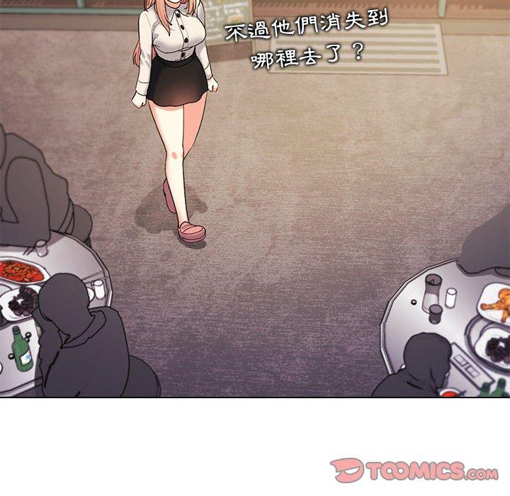 大學生活就從社團開始 第 31 話 第48页