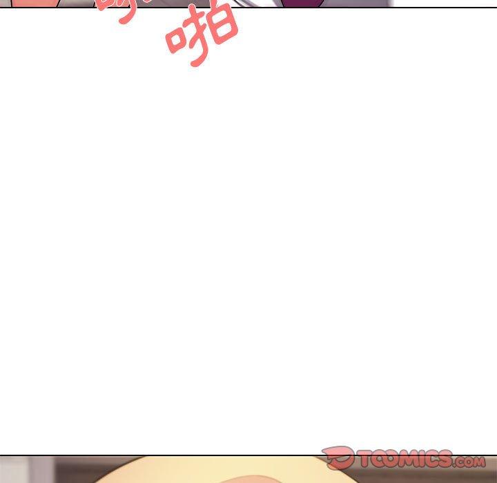大學生活就從社團開始 第 31 話 第12页